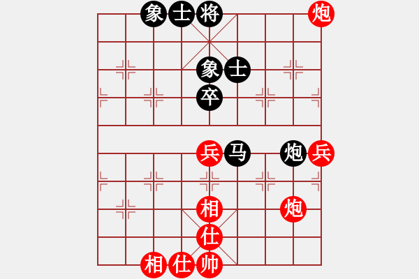 象棋棋譜圖片：cqbbjyzn(7星)-和-勢不可擋(7星) - 步數(shù)：80 