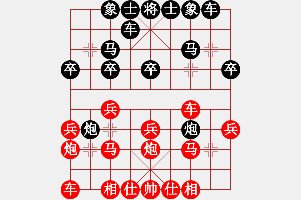 象棋棋譜圖片：陳寒峰     先勝 金世光     - 步數(shù)：20 