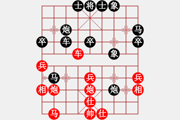 象棋棋譜圖片：曉棗(9星)-勝-江南的怪客(9星) - 步數(shù)：40 