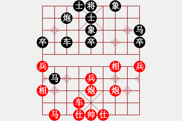 象棋棋譜圖片：曉棗(9星)-勝-江南的怪客(9星) - 步數(shù)：50 