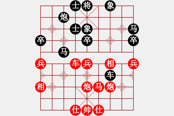 象棋棋譜圖片：曉棗(9星)-勝-江南的怪客(9星) - 步數(shù)：60 