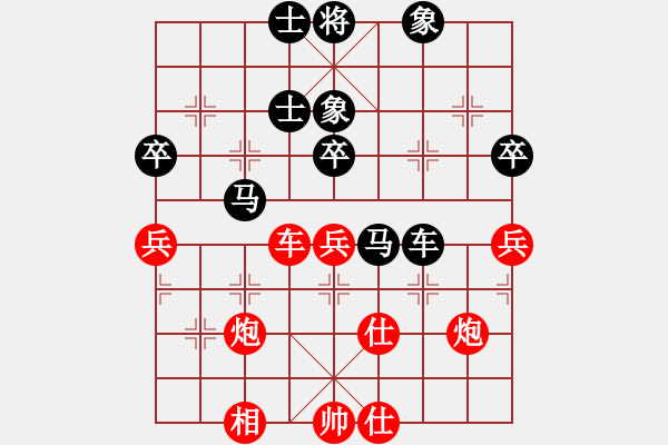 象棋棋譜圖片：曉棗(9星)-勝-江南的怪客(9星) - 步數(shù)：70 