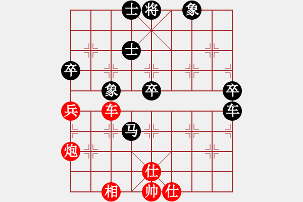 象棋棋譜圖片：曉棗(9星)-勝-江南的怪客(9星) - 步數(shù)：80 