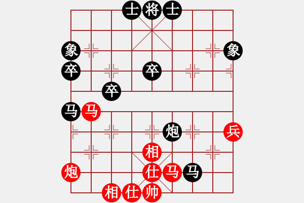 象棋棋譜圖片：公開女子個(gè)人 第5輪 侍群 紅先負(fù) 陸慧中 - 步數(shù)：60 