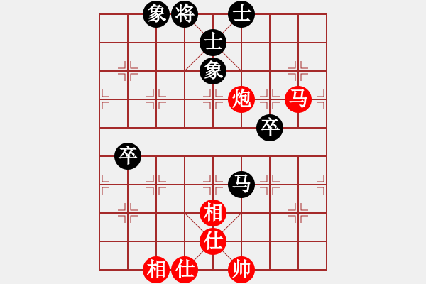 象棋棋譜圖片：神出鬼沒神(9段)-和-小乖(月將) - 步數(shù)：110 