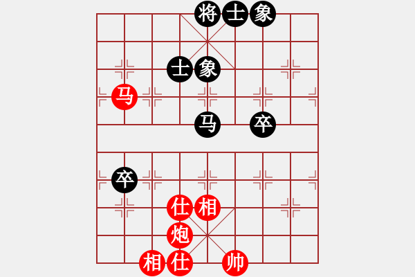 象棋棋譜圖片：神出鬼沒神(9段)-和-小乖(月將) - 步數(shù)：130 