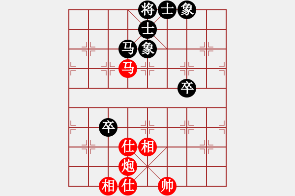 象棋棋譜圖片：神出鬼沒神(9段)-和-小乖(月將) - 步數(shù)：140 