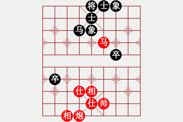 象棋棋譜圖片：神出鬼沒神(9段)-和-小乖(月將) - 步數(shù)：150 