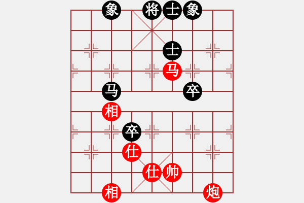 象棋棋譜圖片：神出鬼沒神(9段)-和-小乖(月將) - 步數(shù)：160 