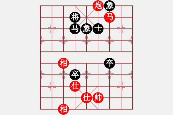 象棋棋譜圖片：神出鬼沒神(9段)-和-小乖(月將) - 步數(shù)：170 