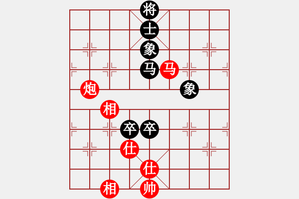 象棋棋譜圖片：神出鬼沒神(9段)-和-小乖(月將) - 步數(shù)：210 