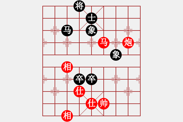 象棋棋譜圖片：神出鬼沒神(9段)-和-小乖(月將) - 步數(shù)：230 