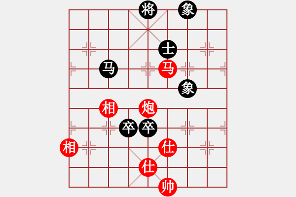 象棋棋譜圖片：神出鬼沒神(9段)-和-小乖(月將) - 步數(shù)：250 