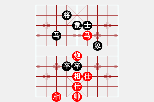 象棋棋譜圖片：神出鬼沒神(9段)-和-小乖(月將) - 步數(shù)：260 