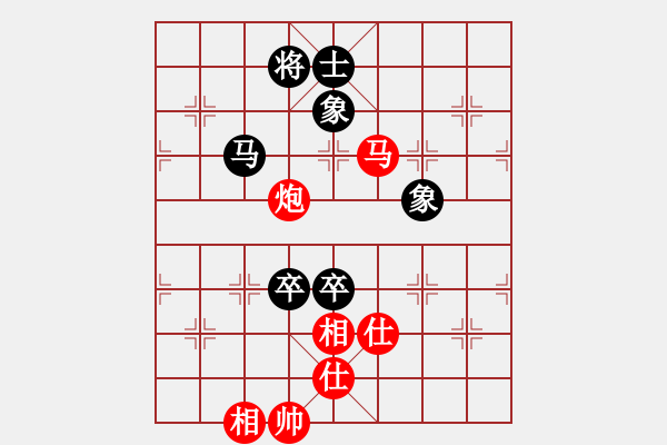 象棋棋譜圖片：神出鬼沒神(9段)-和-小乖(月將) - 步數(shù)：270 