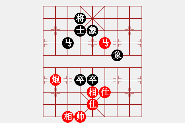 象棋棋譜圖片：神出鬼沒神(9段)-和-小乖(月將) - 步數(shù)：280 