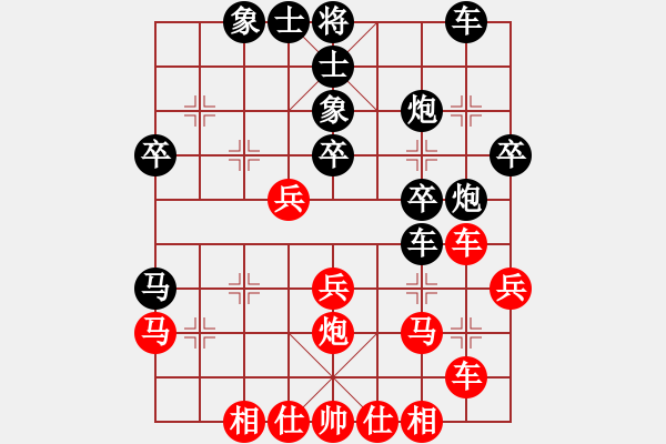 象棋棋譜圖片：神出鬼沒神(9段)-和-小乖(月將) - 步數(shù)：30 