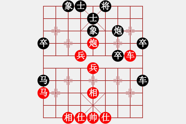 象棋棋譜圖片：神出鬼沒神(9段)-和-小乖(月將) - 步數(shù)：40 