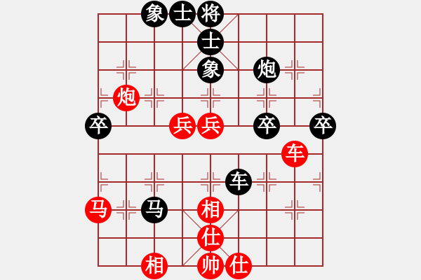 象棋棋譜圖片：神出鬼沒神(9段)-和-小乖(月將) - 步數(shù)：50 