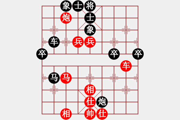 象棋棋譜圖片：神出鬼沒神(9段)-和-小乖(月將) - 步數(shù)：70 