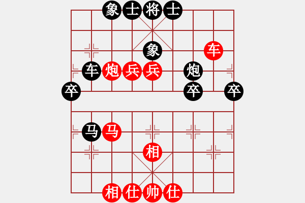 象棋棋譜圖片：神出鬼沒神(9段)-和-小乖(月將) - 步數(shù)：80 