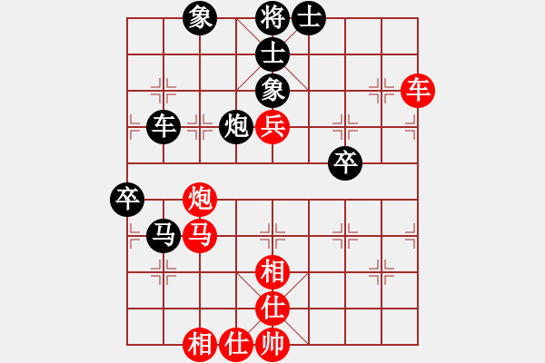 象棋棋譜圖片：神出鬼沒神(9段)-和-小乖(月將) - 步數(shù)：90 