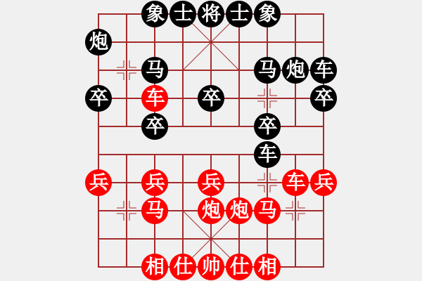 象棋棋譜圖片：趙老師比賽使用到基本殺法 - 步數(shù)：20 