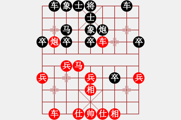 象棋棋譜圖片：對(duì)不起，沒有找到你輸入的編號(hào)對(duì)應(yīng)的棋局 - 步數(shù)：30 