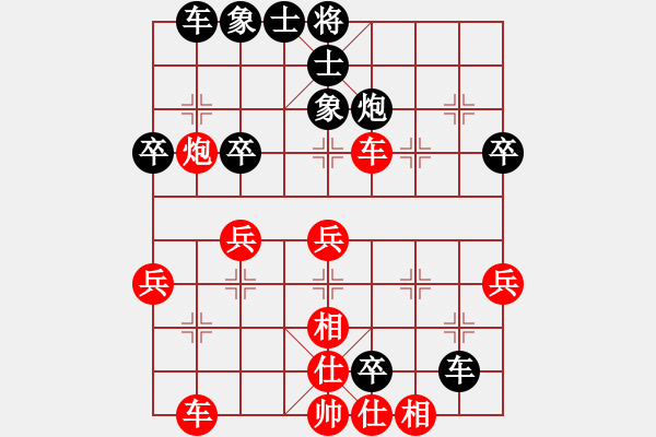 象棋棋譜圖片：對(duì)不起，沒有找到你輸入的編號(hào)對(duì)應(yīng)的棋局 - 步數(shù)：40 