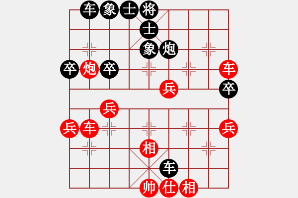 象棋棋譜圖片：對(duì)不起，沒有找到你輸入的編號(hào)對(duì)應(yīng)的棋局 - 步數(shù)：50 