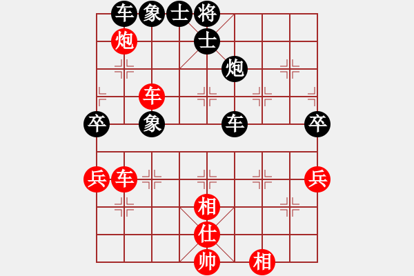 象棋棋譜圖片：對(duì)不起，沒有找到你輸入的編號(hào)對(duì)應(yīng)的棋局 - 步數(shù)：60 