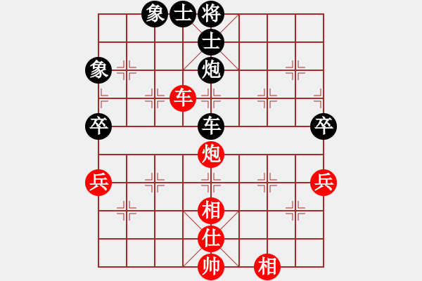 象棋棋譜圖片：對(duì)不起，沒有找到你輸入的編號(hào)對(duì)應(yīng)的棋局 - 步數(shù)：70 