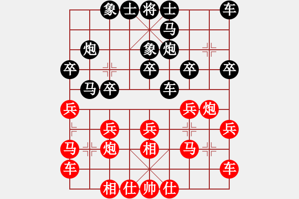 象棋棋譜圖片：花山(1段)-負(fù)-阿斗(3段) - 步數(shù)：20 