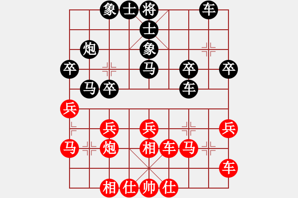 象棋棋譜圖片：花山(1段)-負(fù)-阿斗(3段) - 步數(shù)：30 