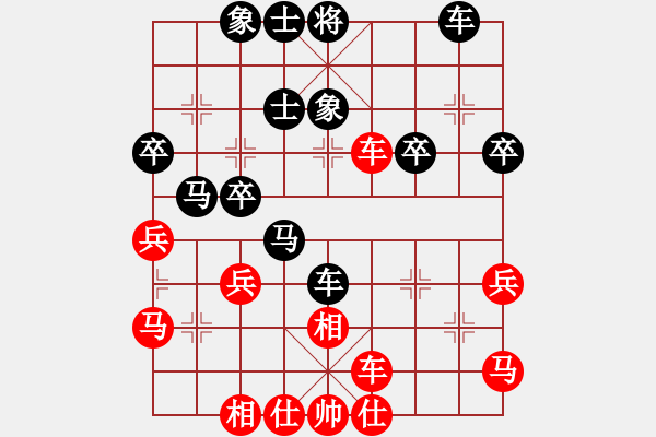 象棋棋譜圖片：花山(1段)-負(fù)-阿斗(3段) - 步數(shù)：40 