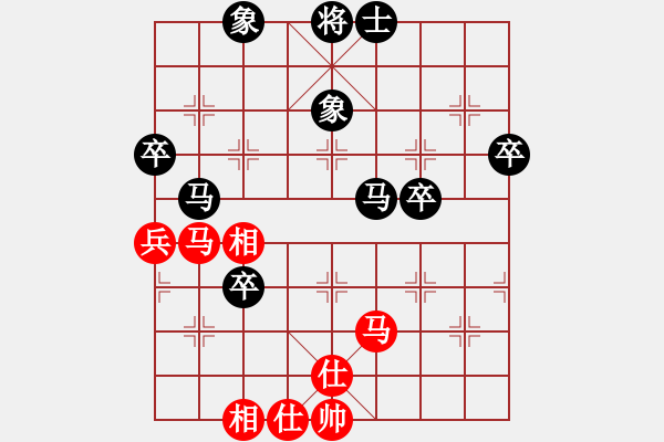 象棋棋譜圖片：花山(1段)-負(fù)-阿斗(3段) - 步數(shù)：60 