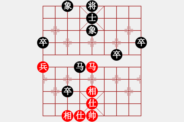 象棋棋譜圖片：花山(1段)-負(fù)-阿斗(3段) - 步數(shù)：70 