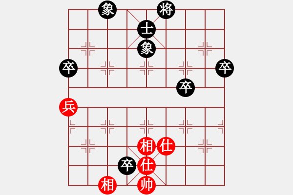 象棋棋譜圖片：花山(1段)-負(fù)-阿斗(3段) - 步數(shù)：80 