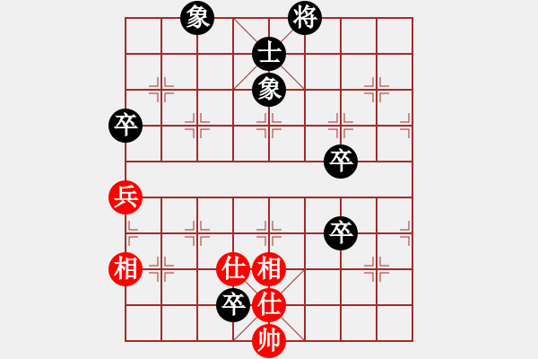 象棋棋譜圖片：花山(1段)-負(fù)-阿斗(3段) - 步數(shù)：90 