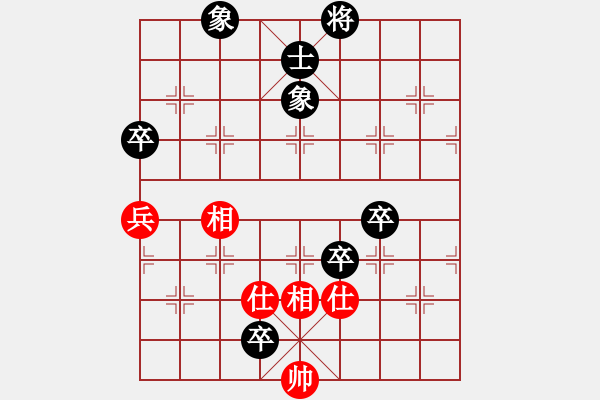 象棋棋譜圖片：花山(1段)-負(fù)-阿斗(3段) - 步數(shù)：94 