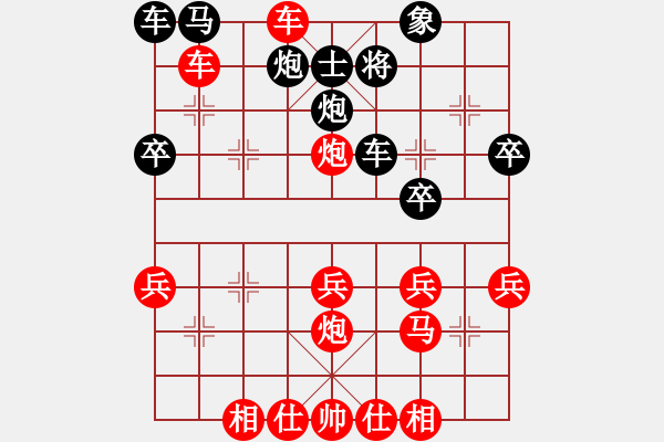 象棋棋譜圖片：棋友-魚鳥[575644877] -VS- 紫云茶[1584939759] - 步數(shù)：30 