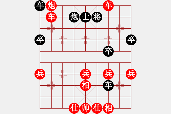 象棋棋譜圖片：棋友-魚鳥[575644877] -VS- 紫云茶[1584939759] - 步數(shù)：37 