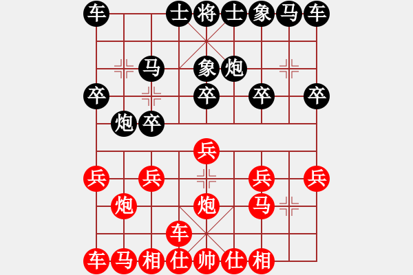 象棋棋譜圖片：橫才俊儒[292832991] -VS- 小妮子[1367736839] - 步數(shù)：10 