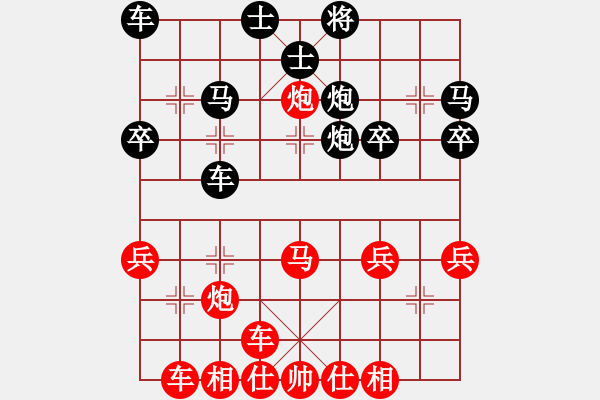 象棋棋譜圖片：橫才俊儒[292832991] -VS- 小妮子[1367736839] - 步數(shù)：40 