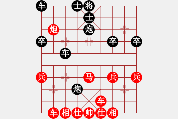 象棋棋譜圖片：橫才俊儒[292832991] -VS- 小妮子[1367736839] - 步數(shù)：50 