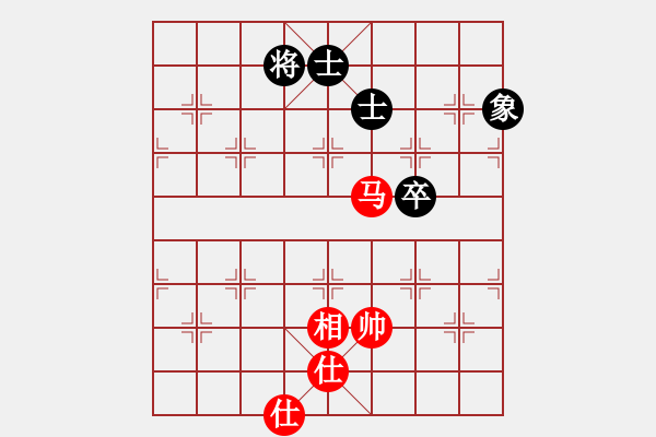 象棋棋譜圖片：星光燦爛[907198794] -VS- 橫才俊儒[292832991] - 步數(shù)：130 