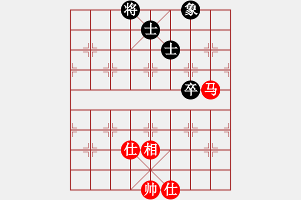 象棋棋譜圖片：星光燦爛[907198794] -VS- 橫才俊儒[292832991] - 步數(shù)：150 