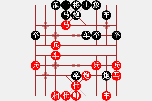 象棋棋譜圖片：星光燦爛[907198794] -VS- 橫才俊儒[292832991] - 步數(shù)：40 