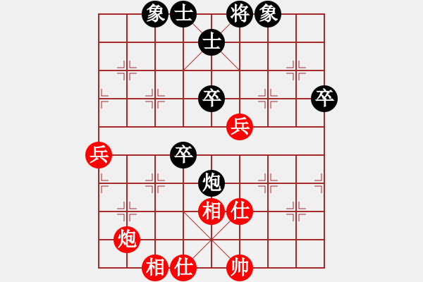 象棋棋譜圖片：天津 宋士軍 和 北京 孫博 - 步數(shù)：57 