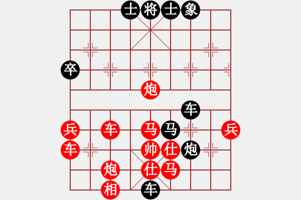 象棋棋譜圖片：走進(jìn)迷宮(3段)-負(fù)-敵無海弈(3段) - 步數(shù)：110 